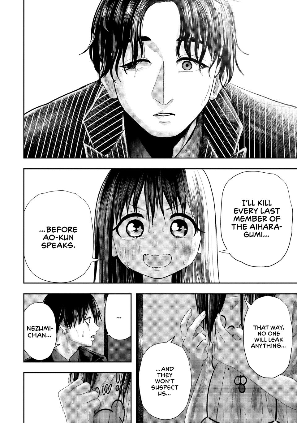 Nezumi's First Love Chapter 16 24