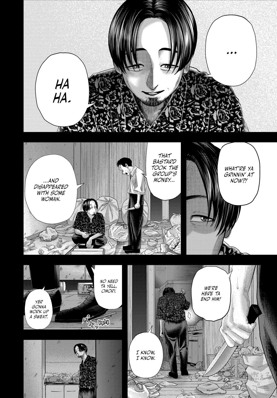 Nezumi's First Love Chapter 19 2