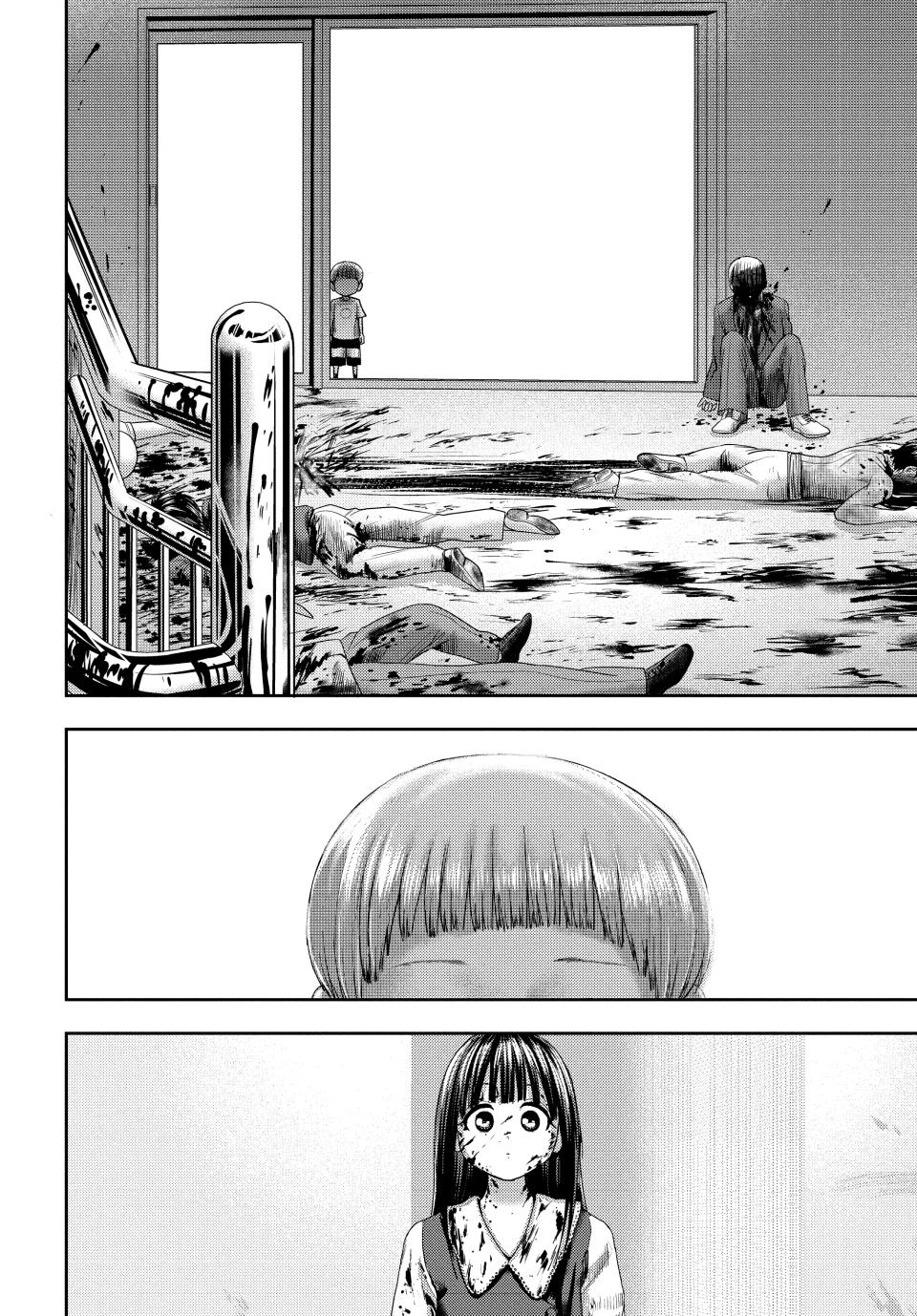 Nezumi's First Love Chapter 21 5