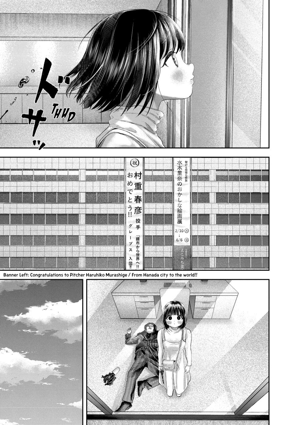 Nezumi's First Love Chapter 29 8