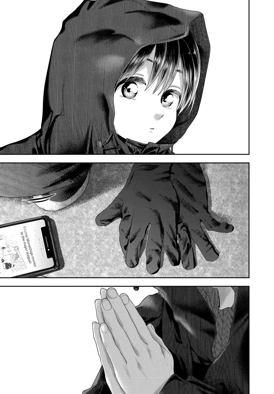 Nezumi's First Love Chapter 29 10