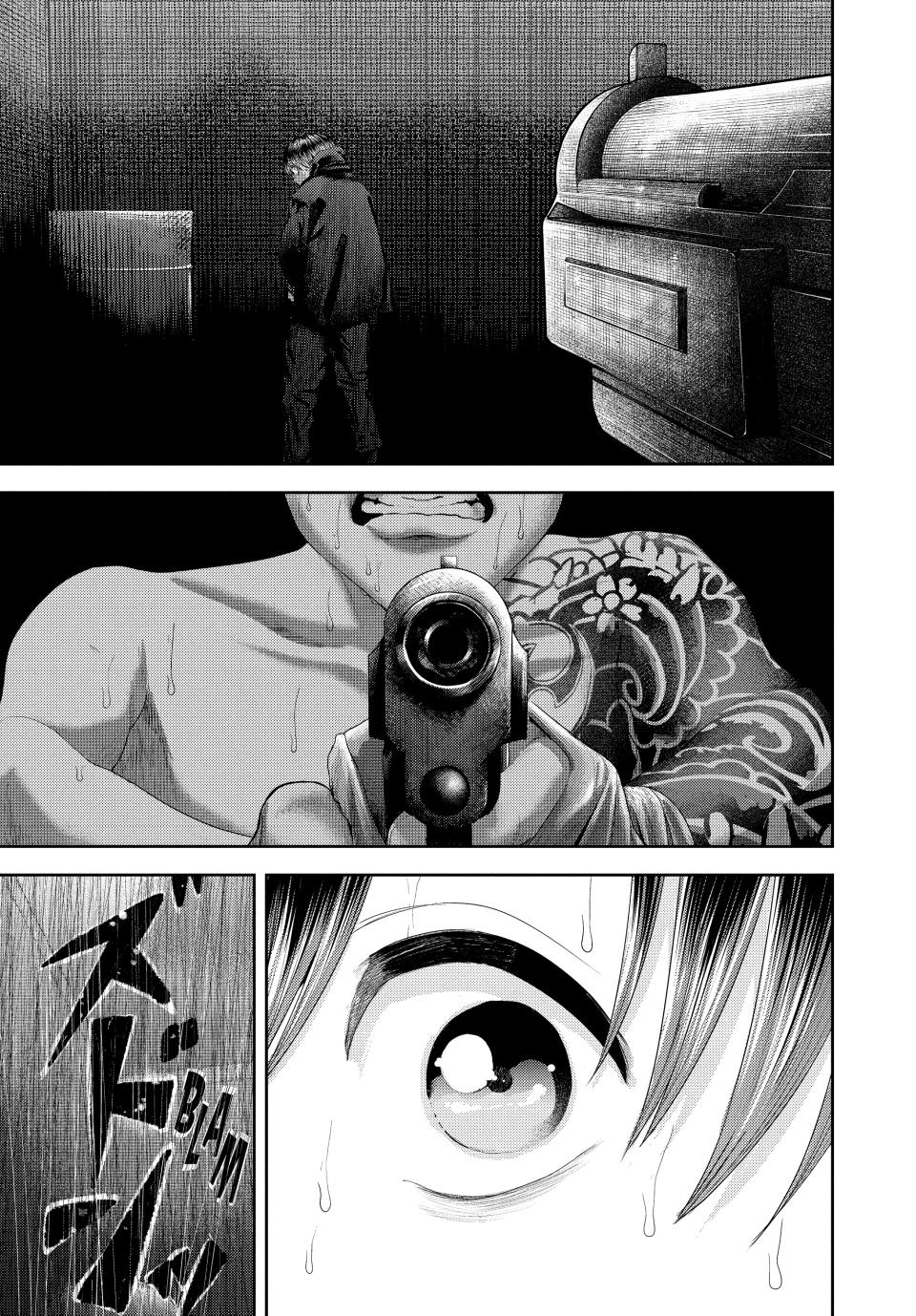 Nezumi's First Love Chapter 33 5