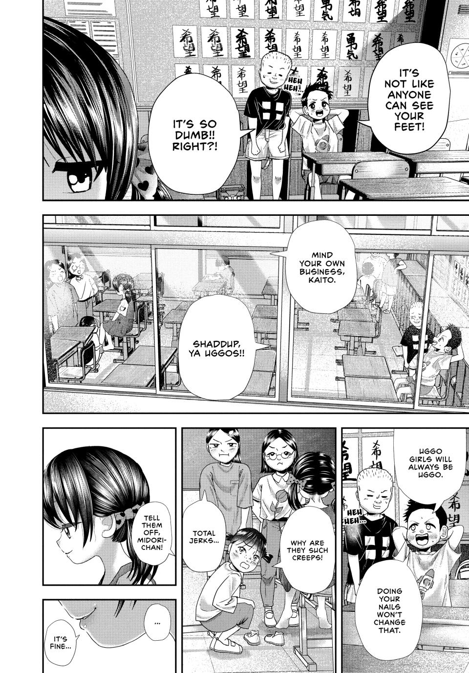 Nezumi's First Love Chapter 35 6