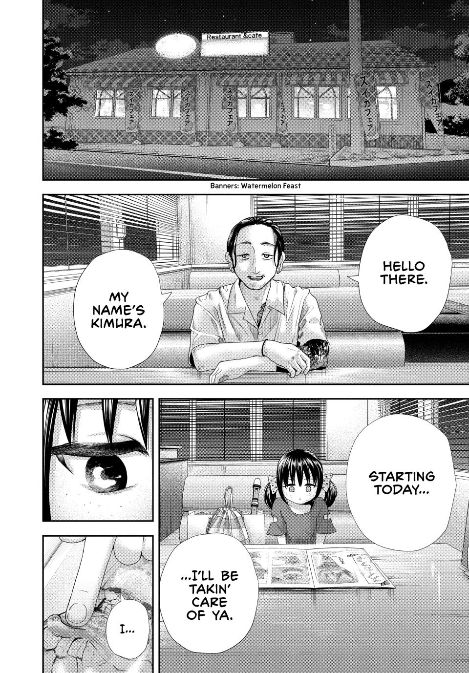 Nezumi's First Love Chapter 35 15