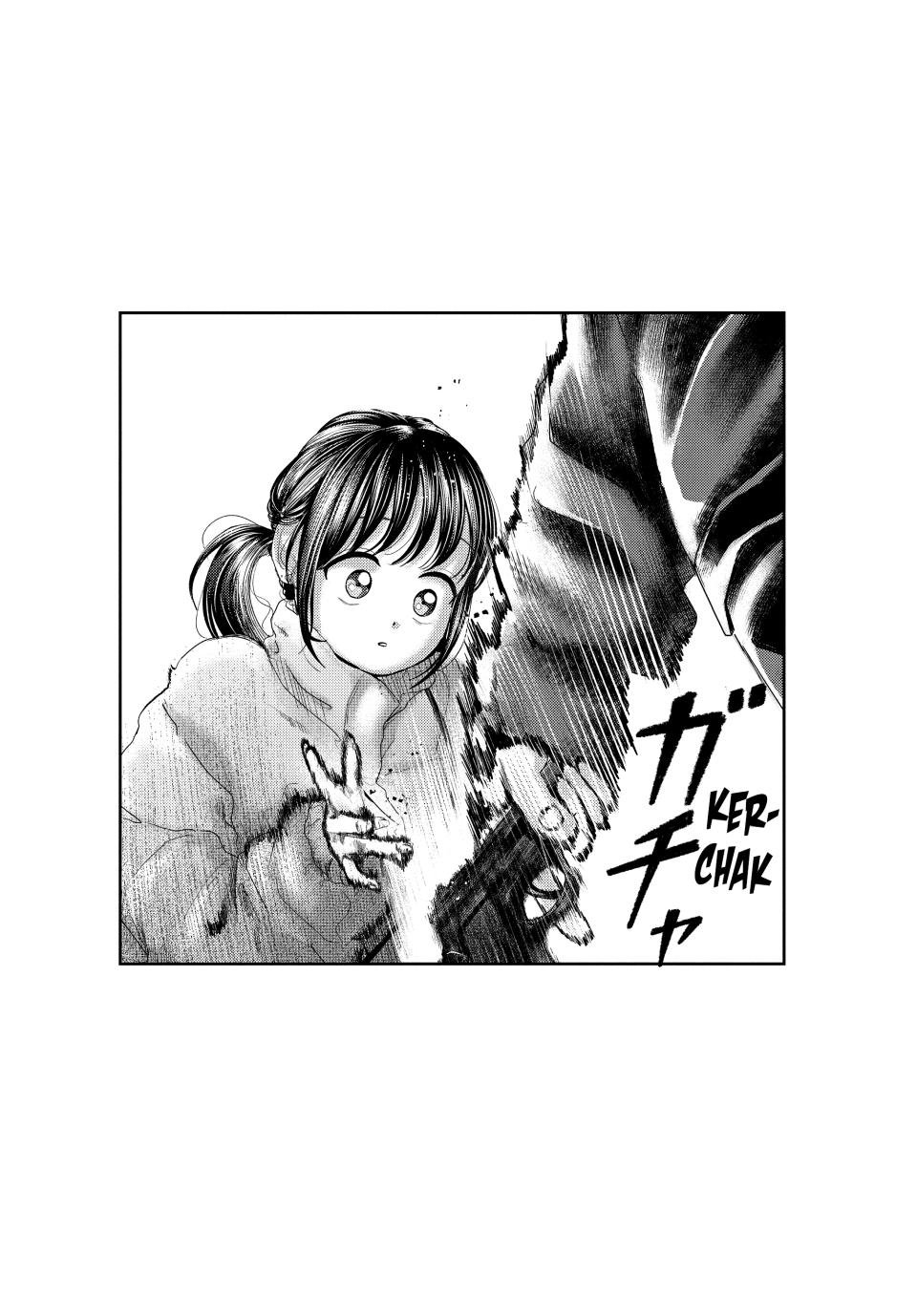 Nezumi's First Love Chapter 37 18