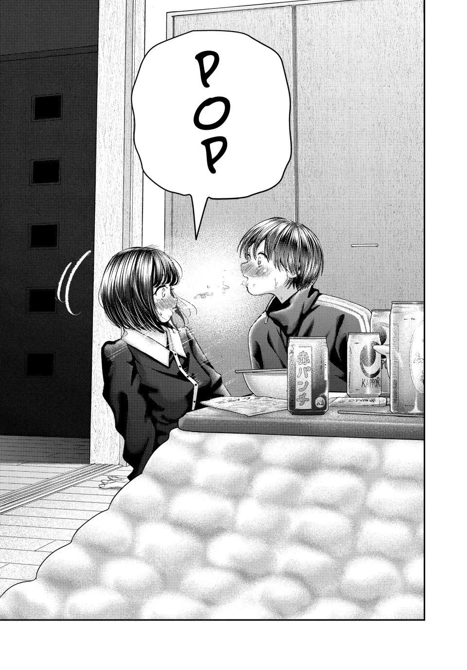 Nezumi's First Love Chapter 42 9