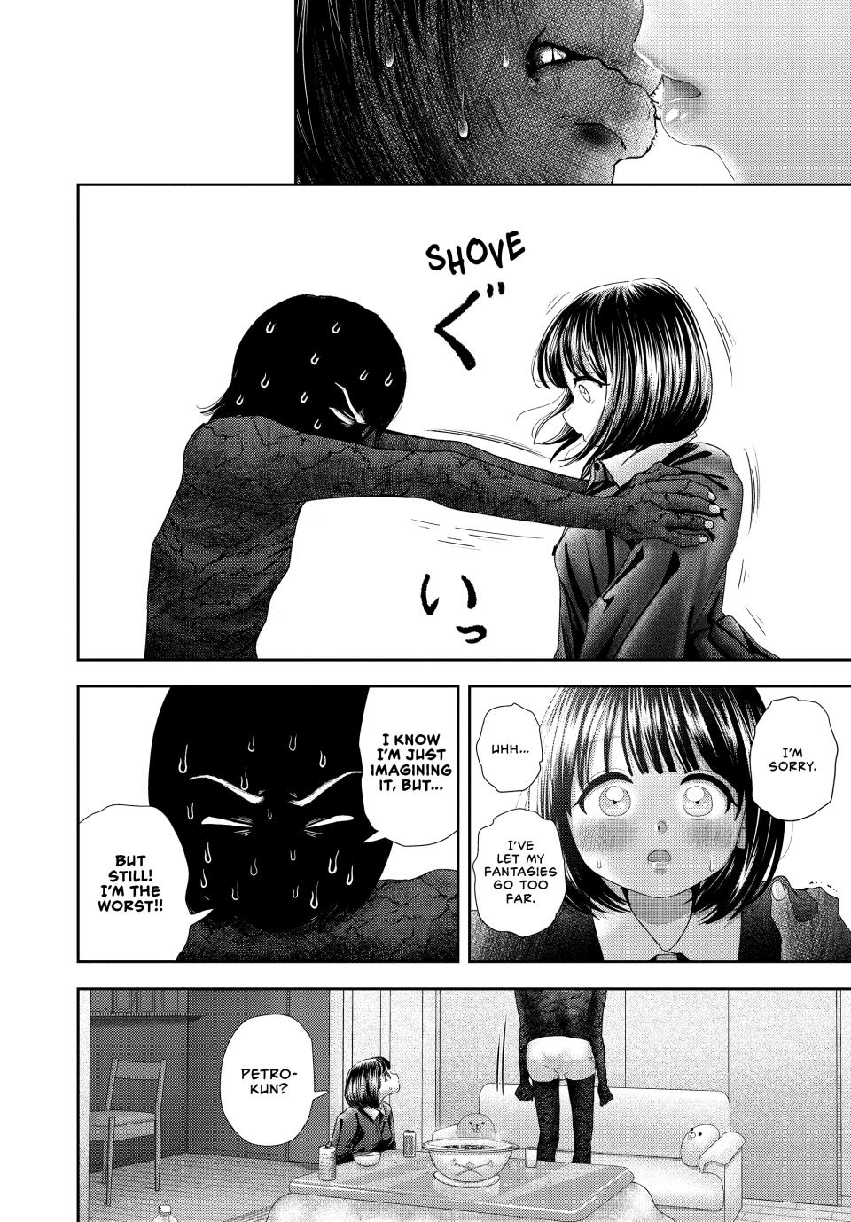 Nezumi's First Love Chapter 43 14