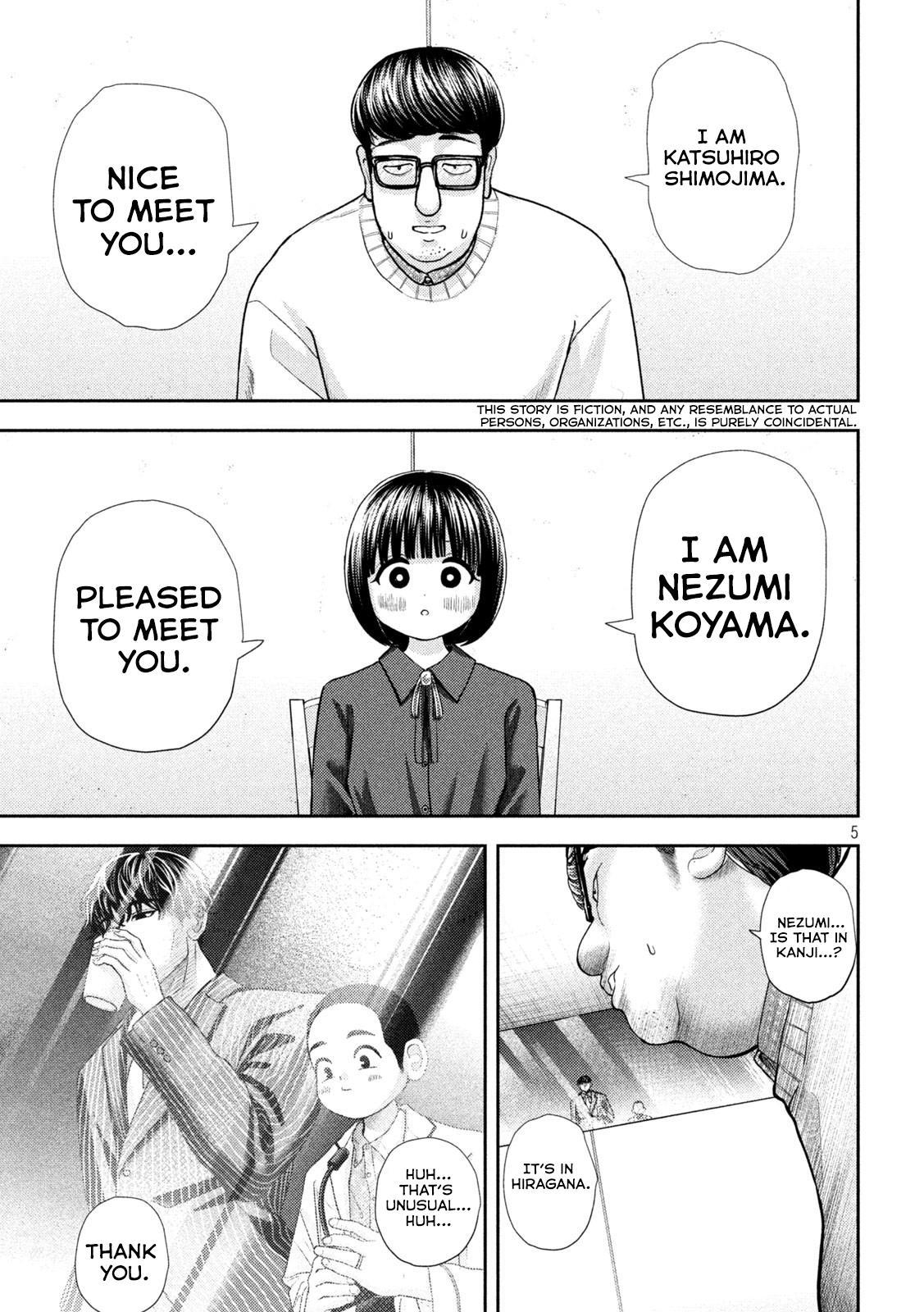 Nezumi's First Love Chapter 45 4