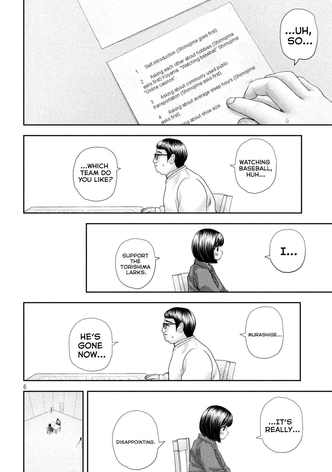 Nezumi's First Love Chapter 45 5