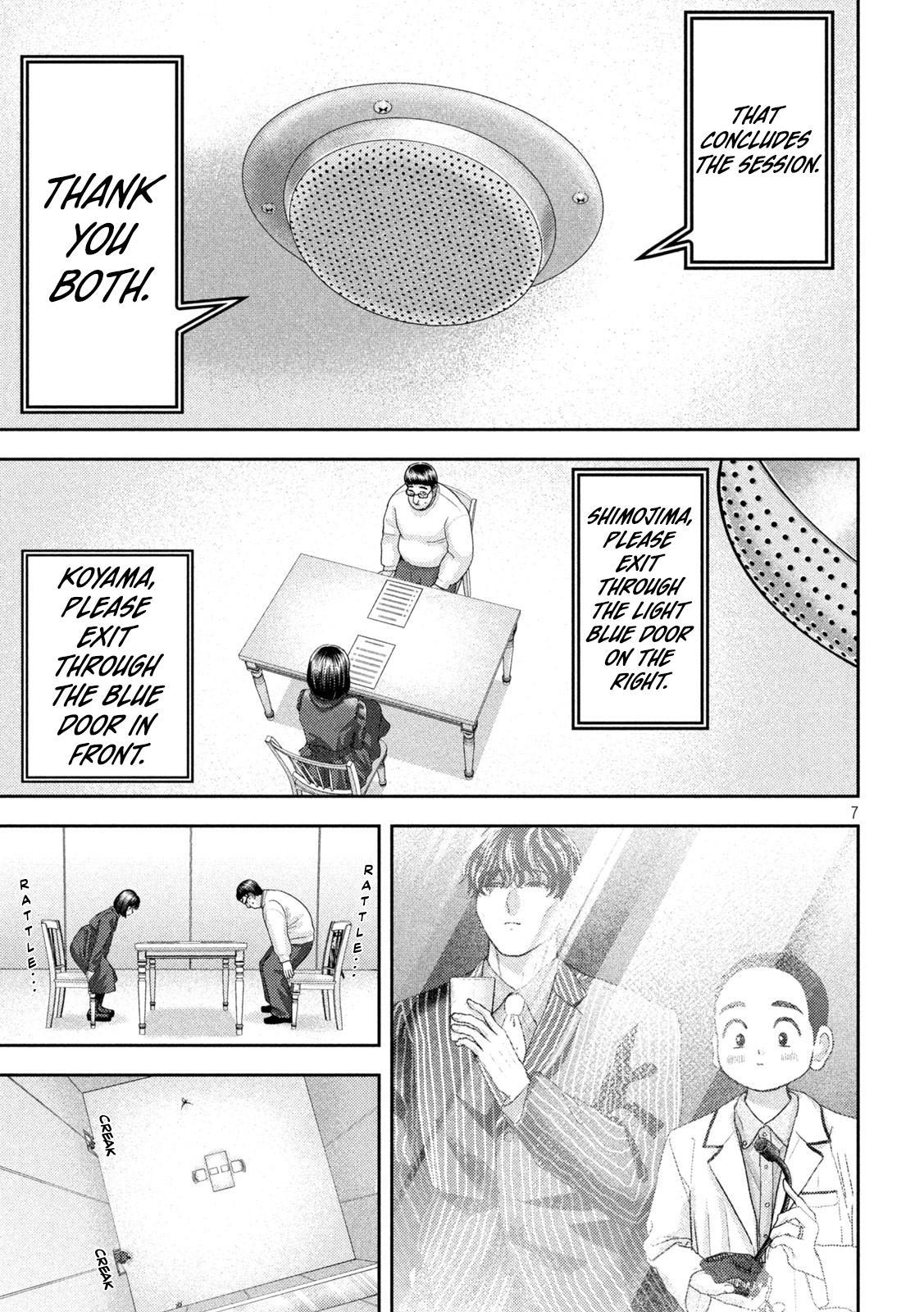 Nezumi's First Love Chapter 45 6