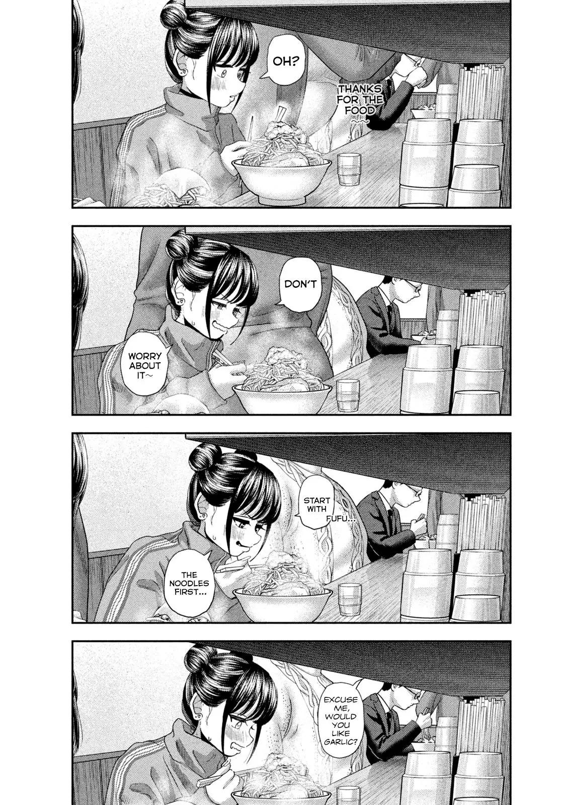 Nezumi's First Love Chapter 47 5
