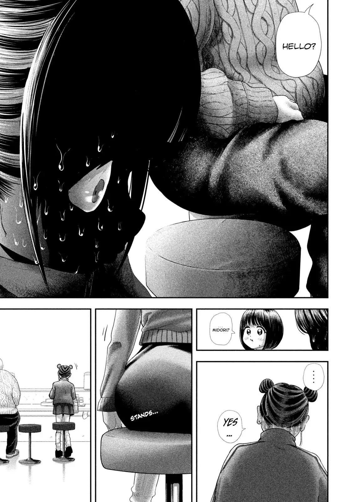 Nezumi's First Love Chapter 47 12