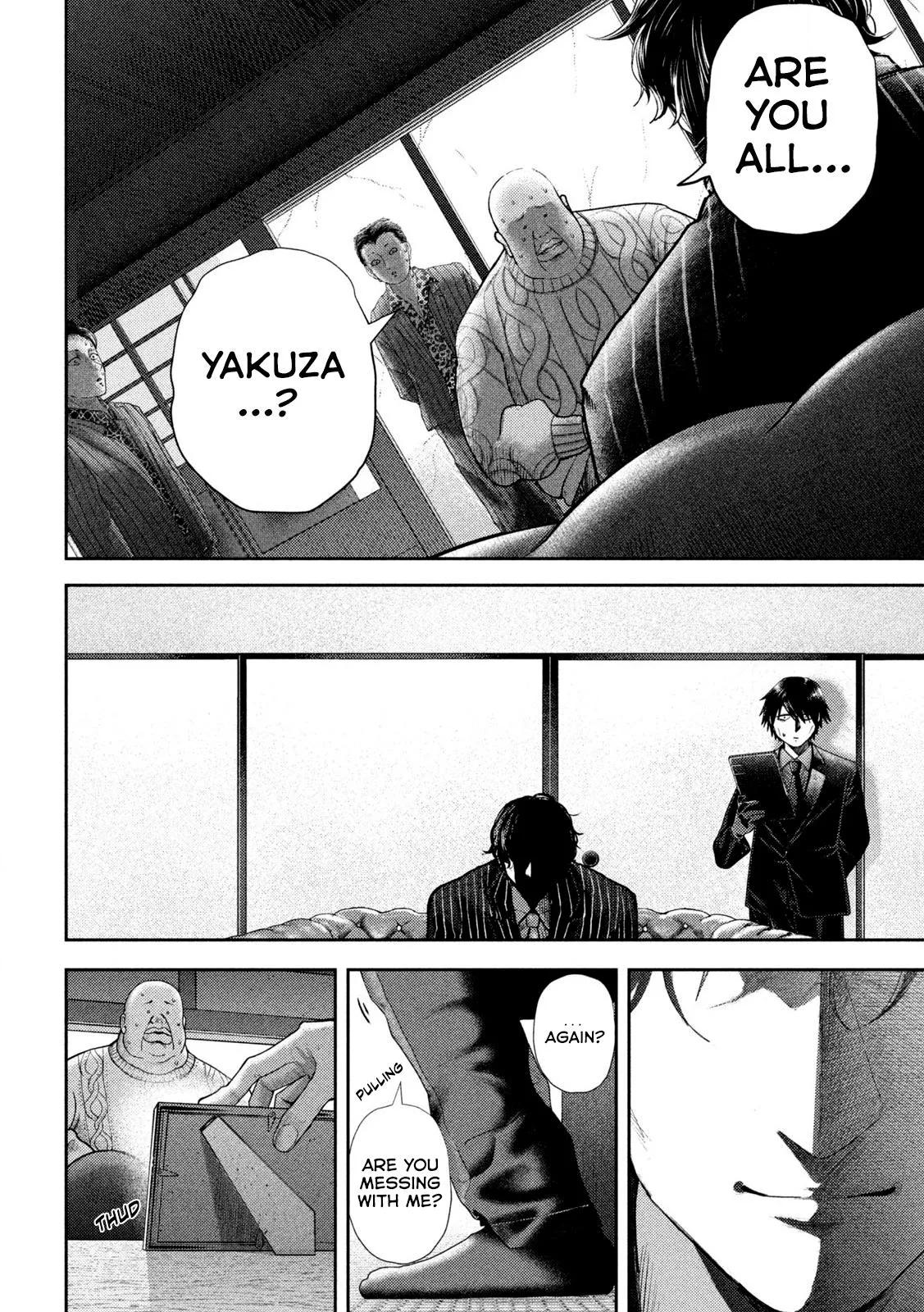 Nezumi's First Love Chapter 48 8