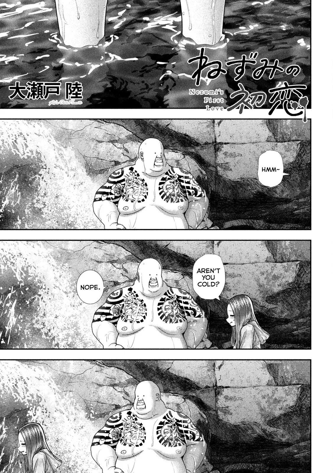 Nezumi's First Love Chapter 49 1