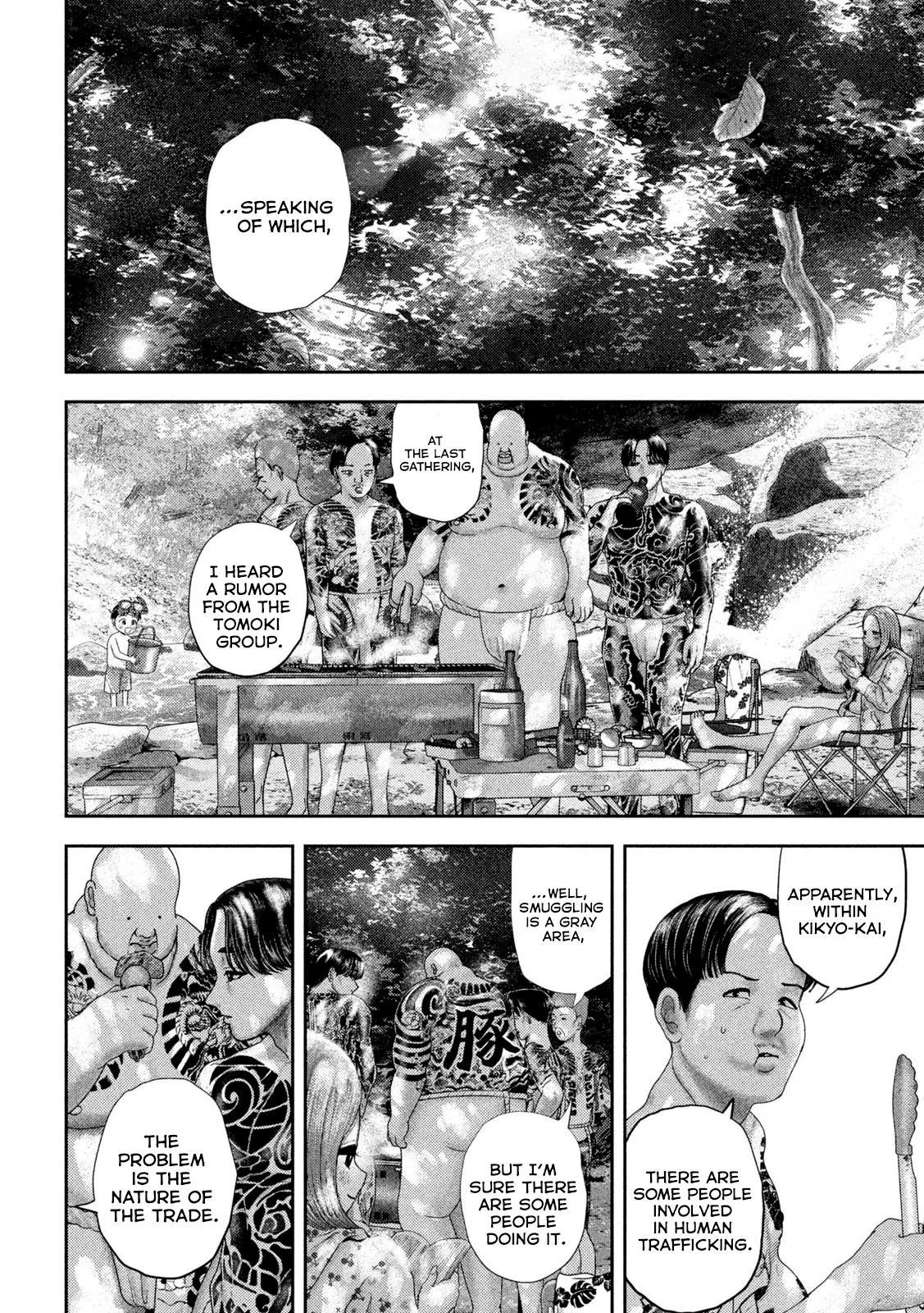 Nezumi's First Love Chapter 49 6