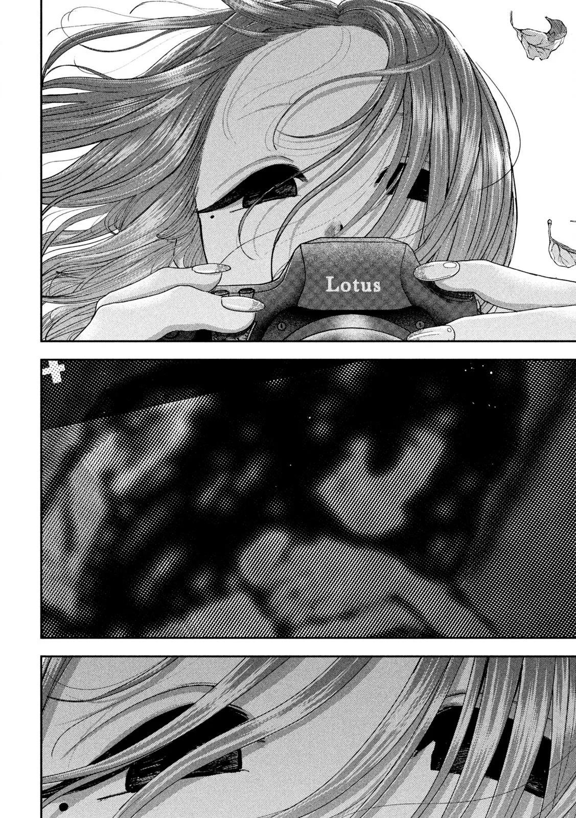 Nezumi's First Love Chapter 49 15