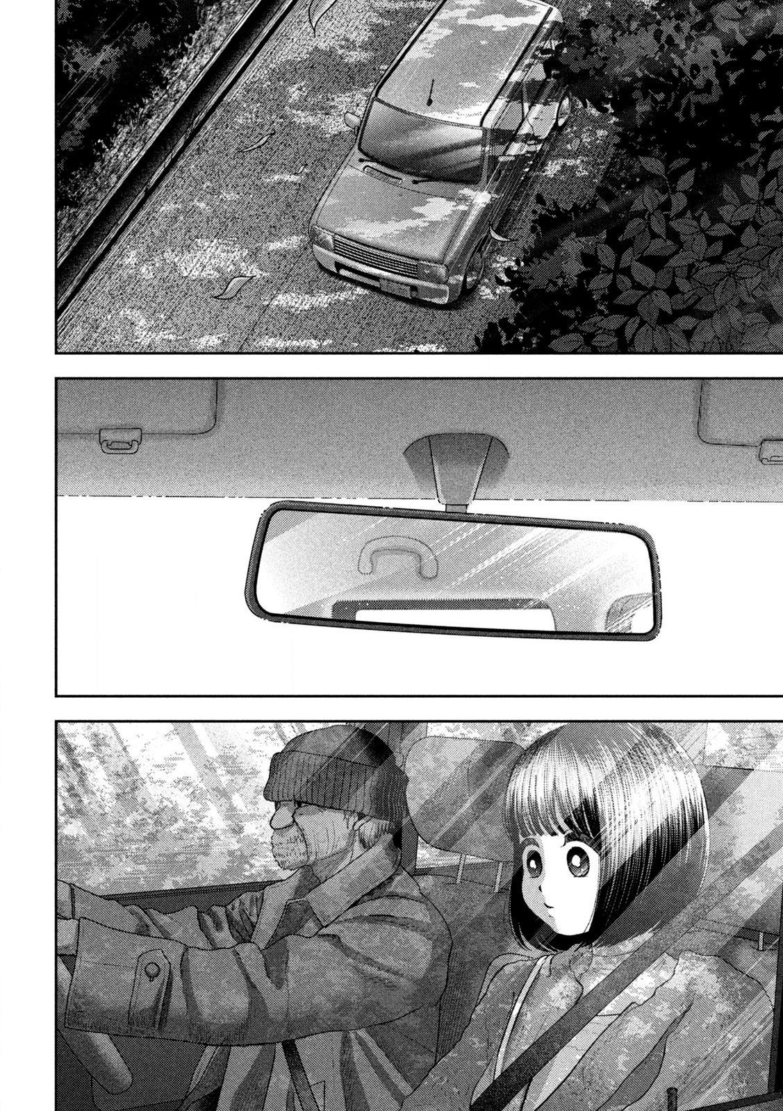 Nezumi's First Love Chapter 52 10