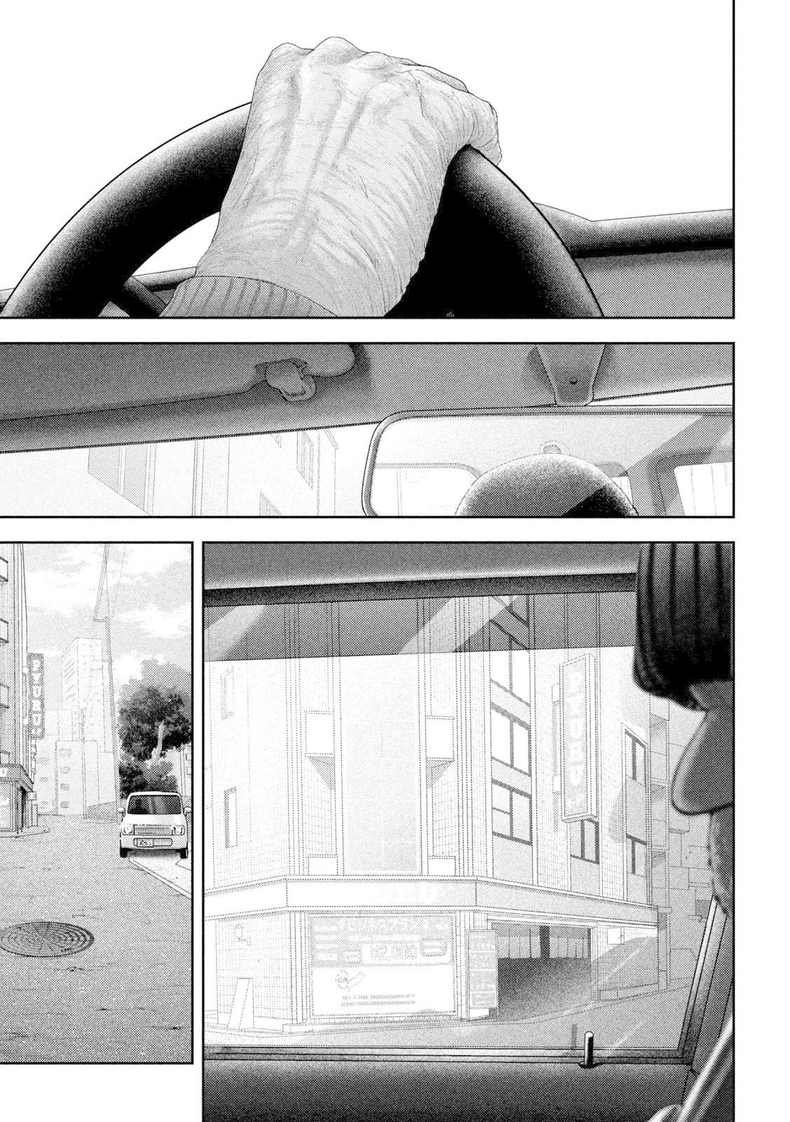 Nezumi's First Love Chapter 55 4