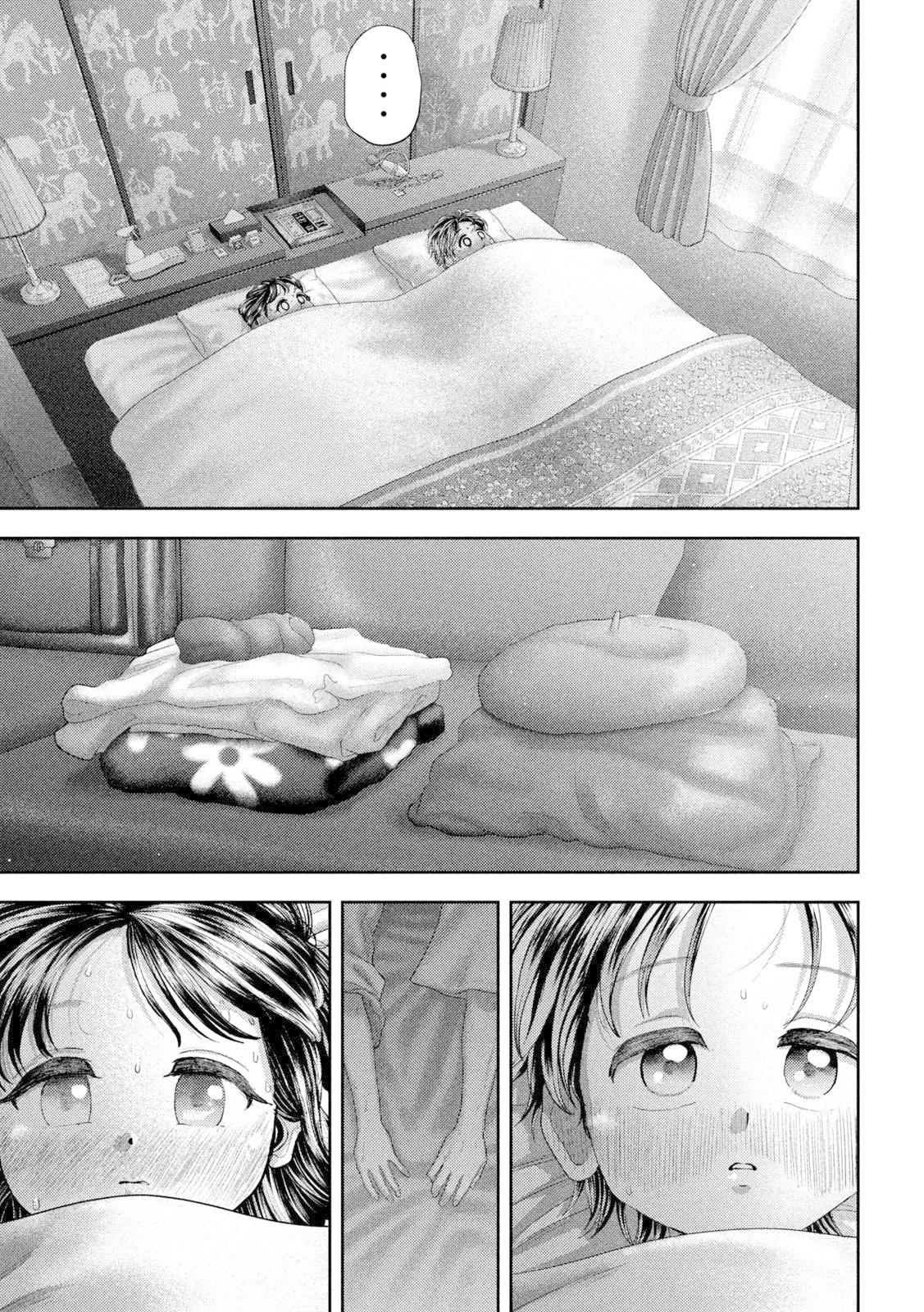 Nezumi's First Love Chapter 55 6