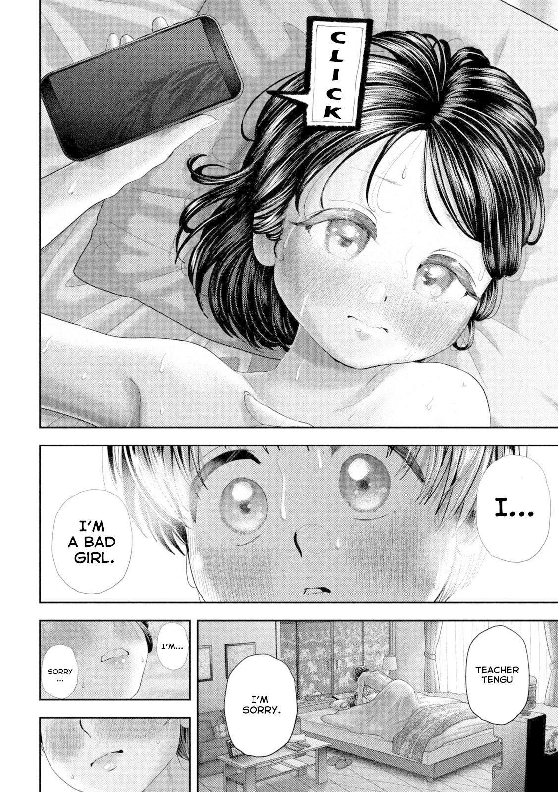 Nezumi's First Love Chapter 55 15