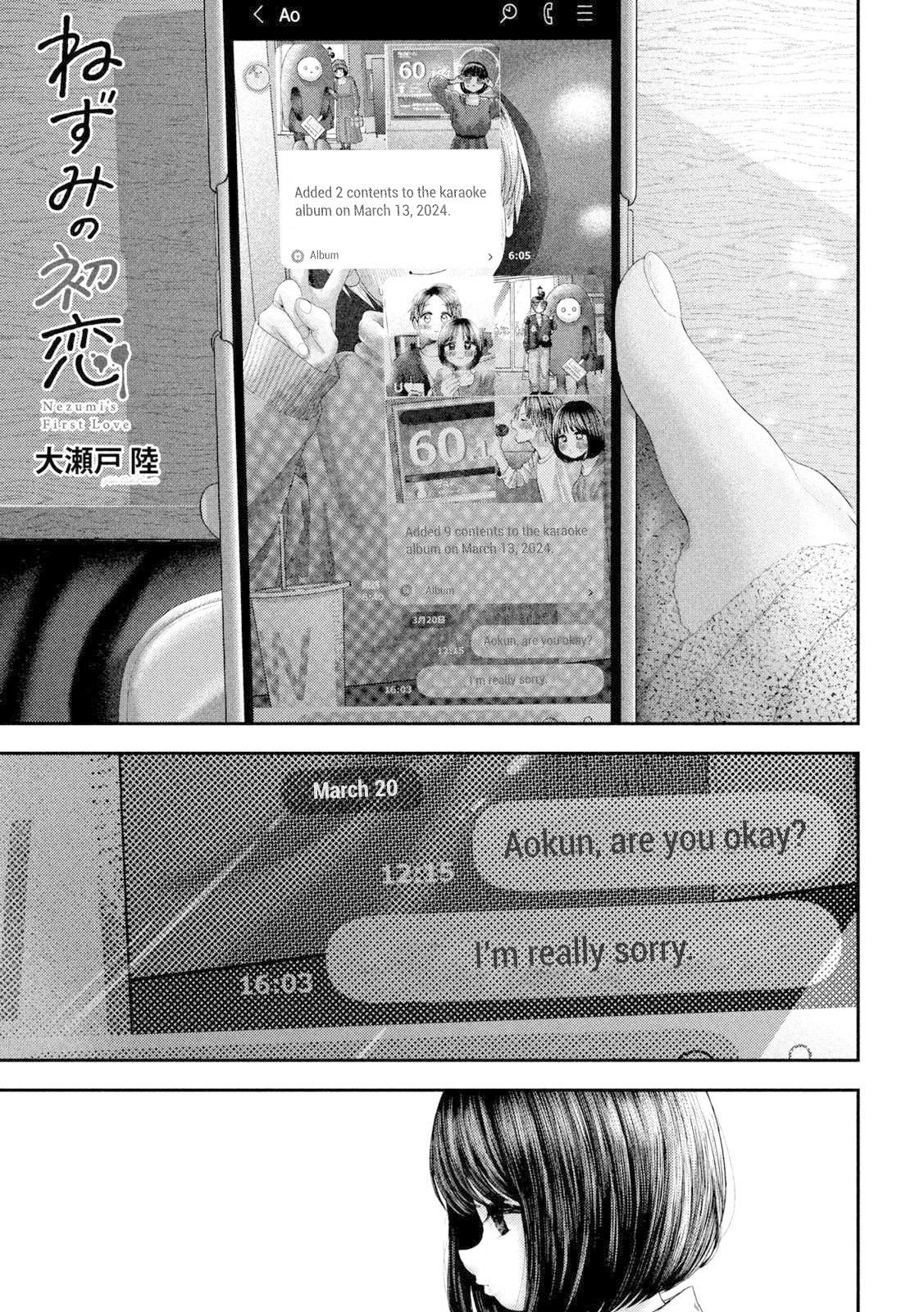 Nezumi's First Love Chapter 60 2
