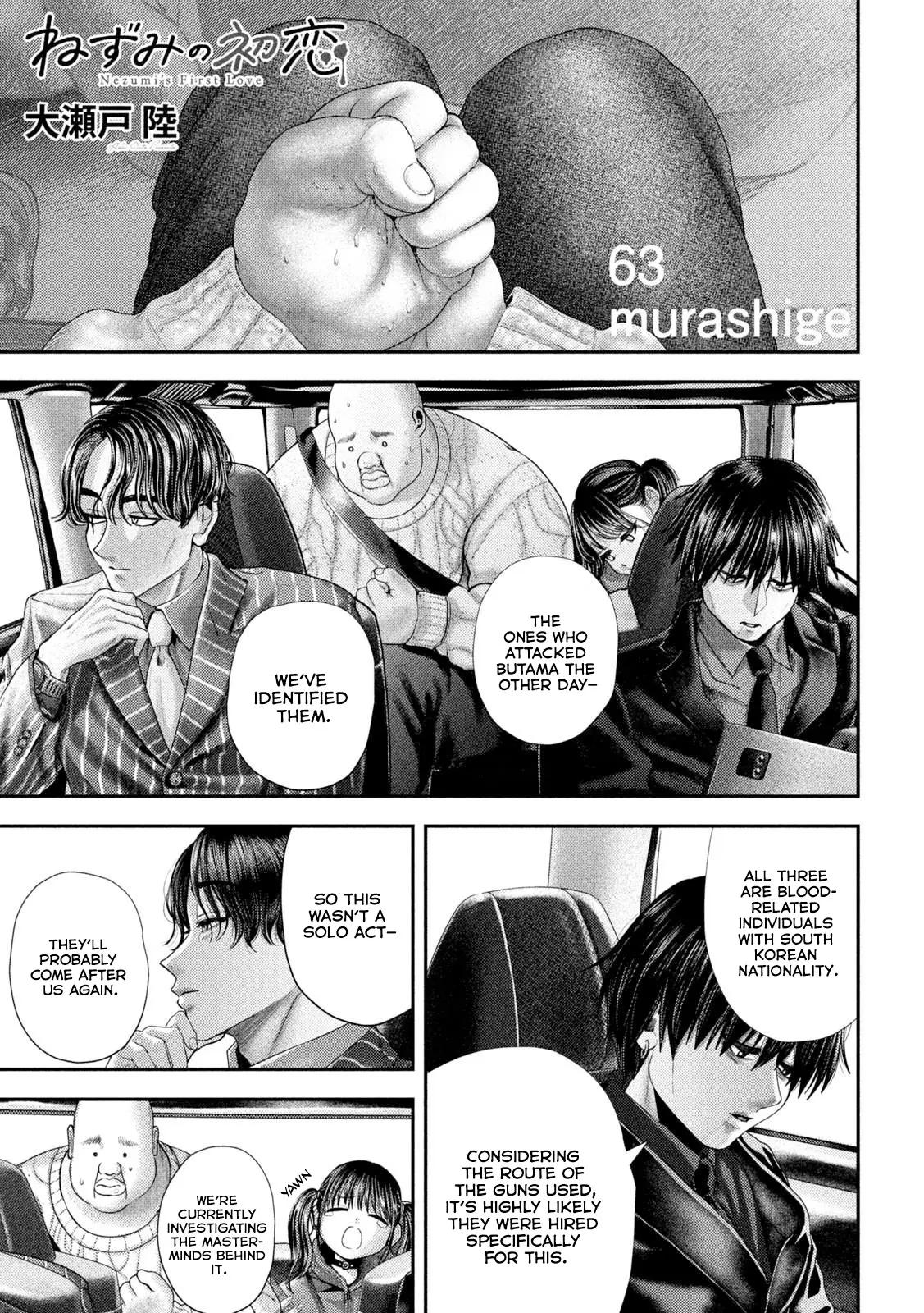 Nezumi's First Love Chapter 63 2