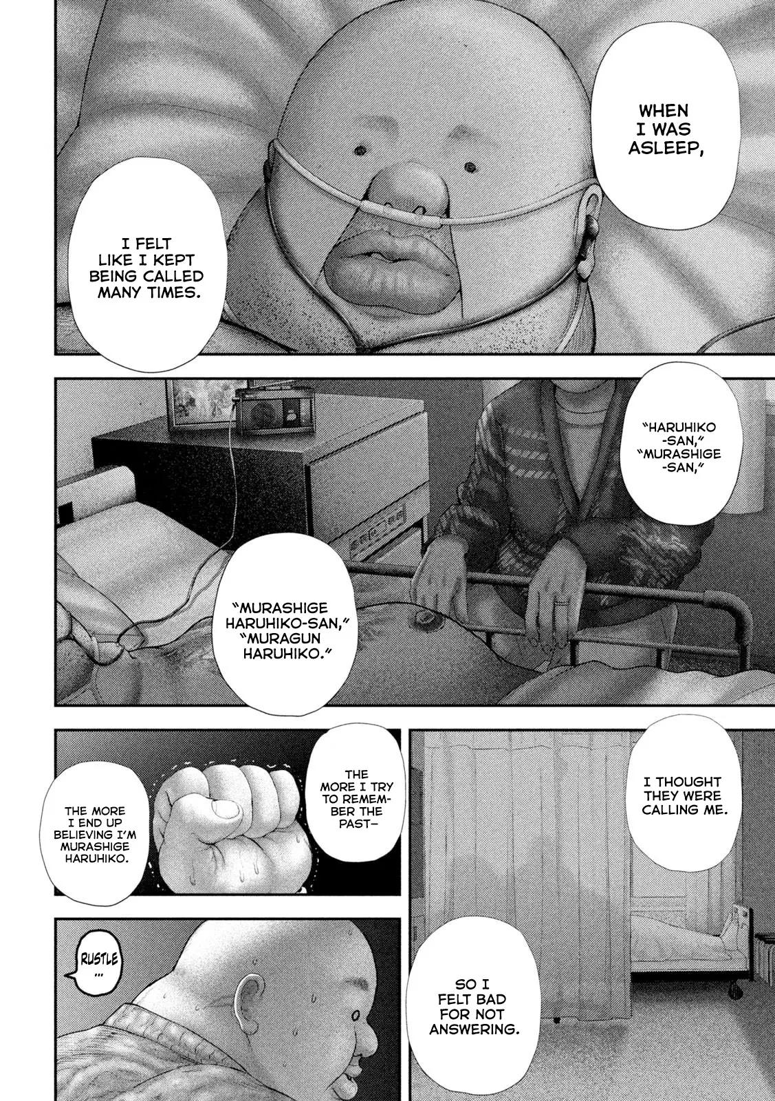Nezumi's First Love Chapter 63 17