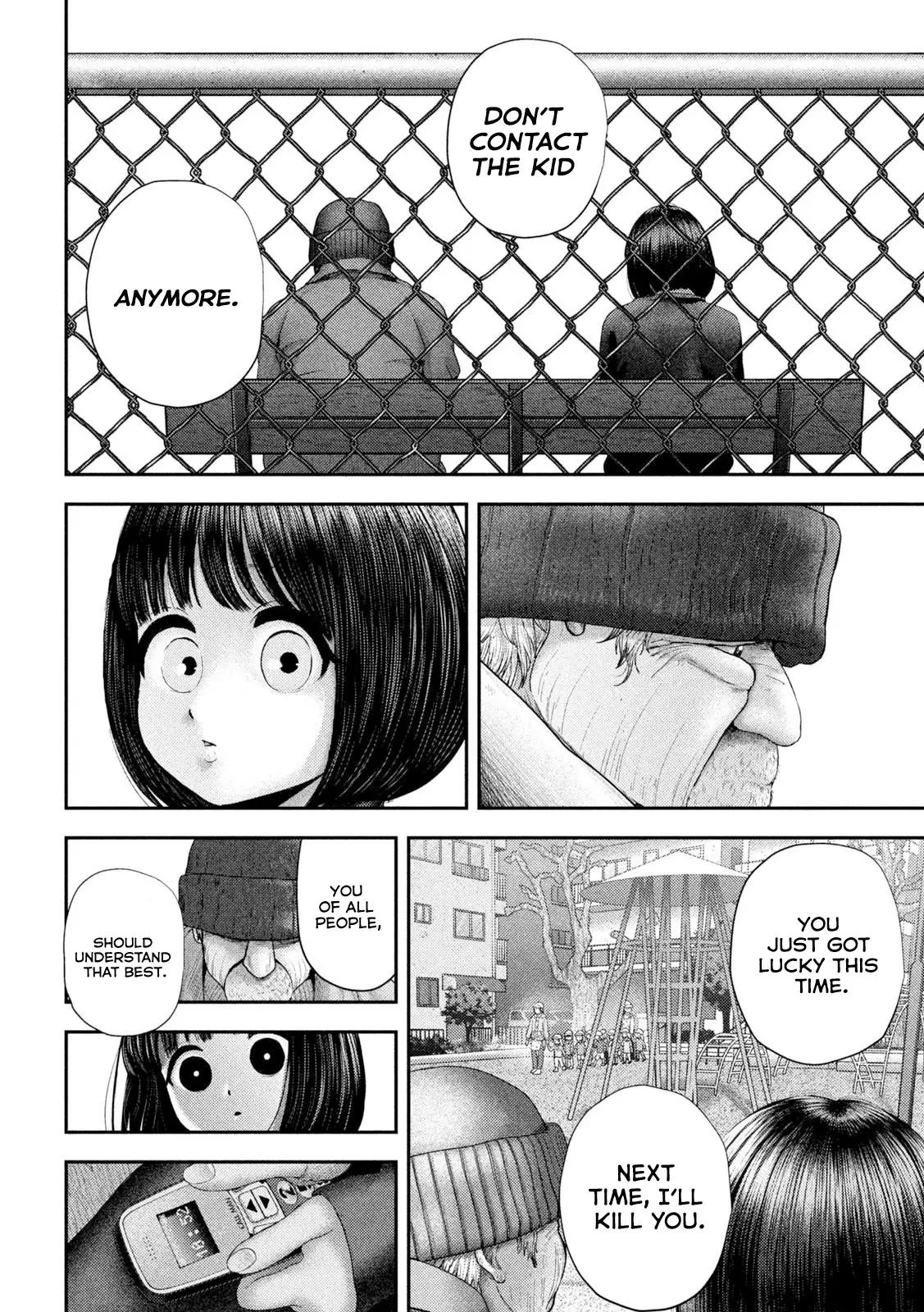 Nezumi's First Love Chapter 64 5