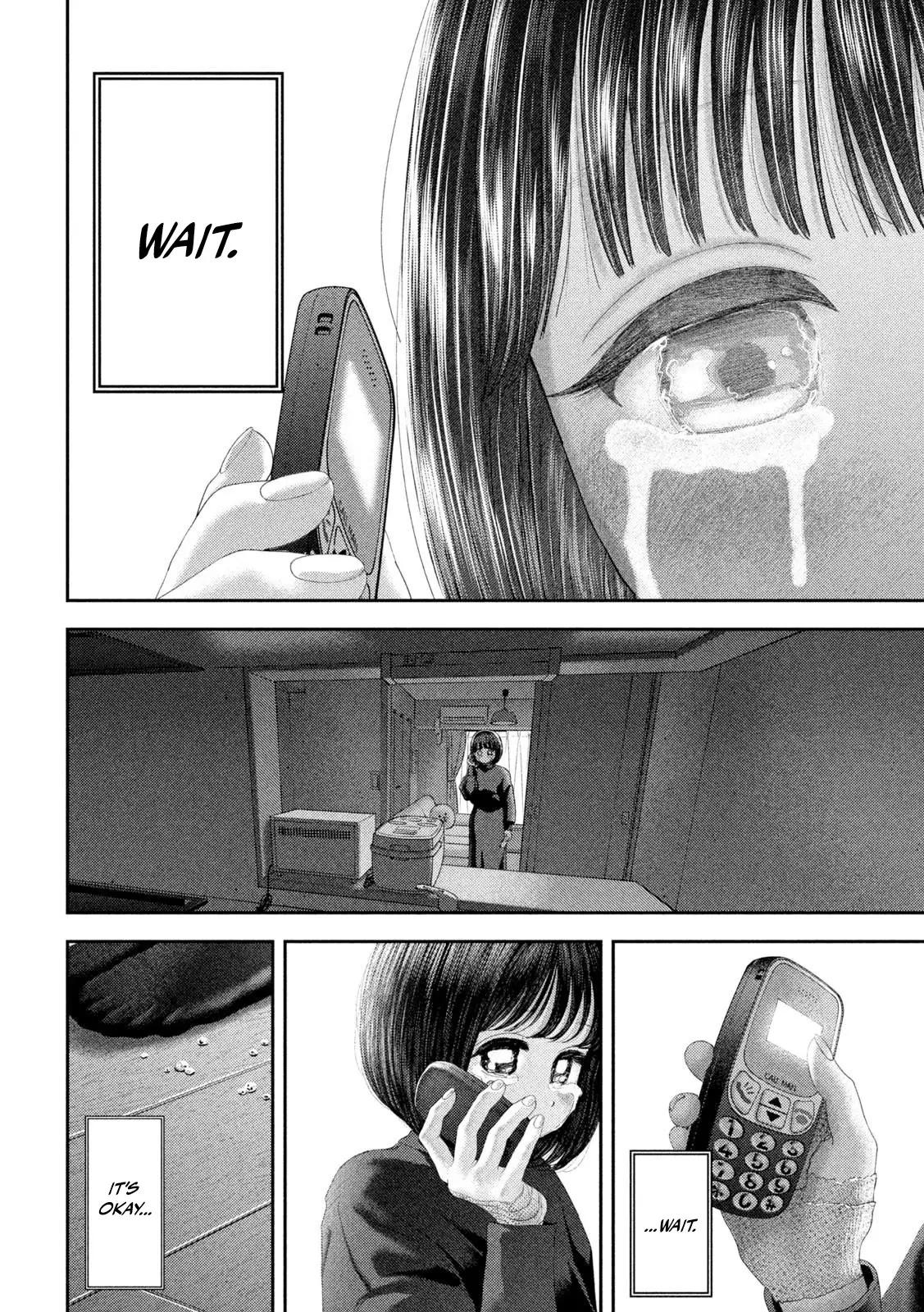 Nezumi's First Love Chapter 65 9