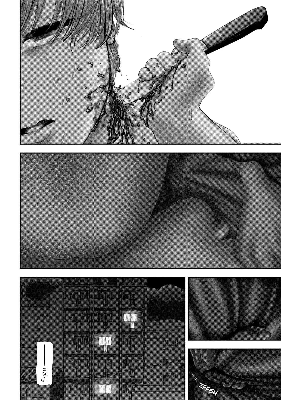 Nezumi's First Love Chapter 65 22