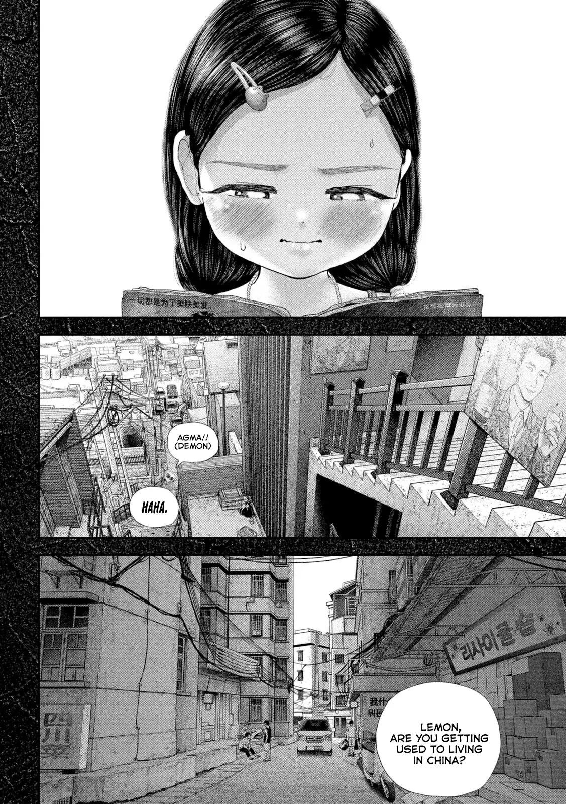 Nezumi's First Love Chapter 66 5