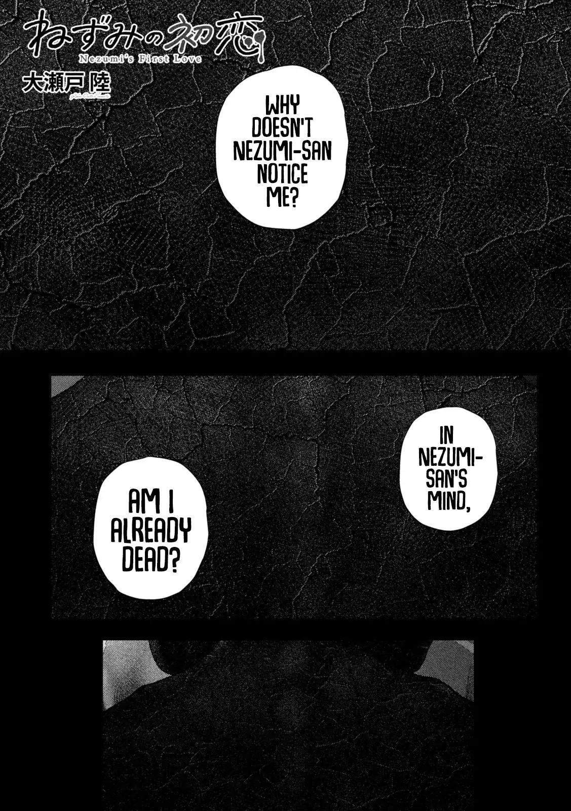 Nezumi's First Love Chapter 69 2