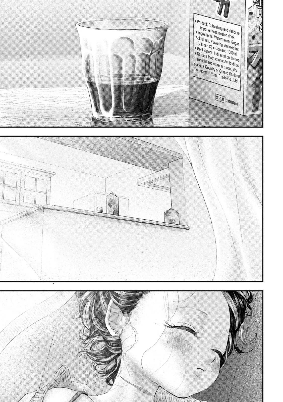 Nezumi's First Love Chapter 72 10