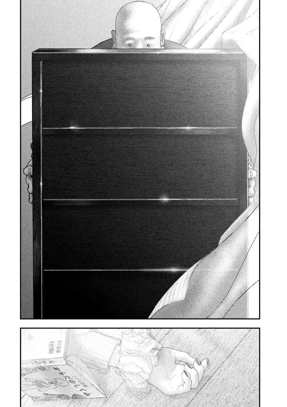 Nezumi's First Love Chapter 72 17