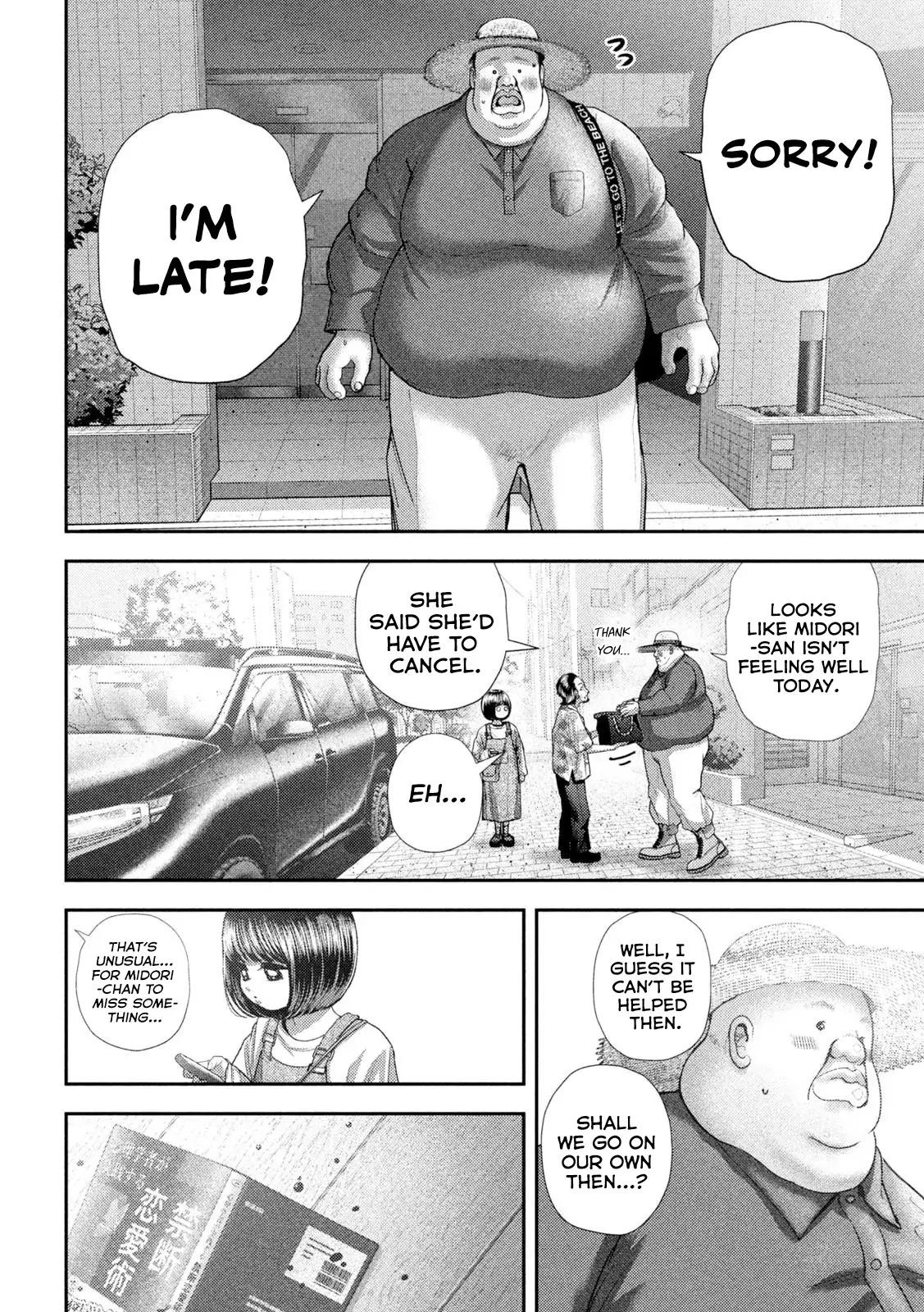 Nezumi's First Love Chapter 73 3