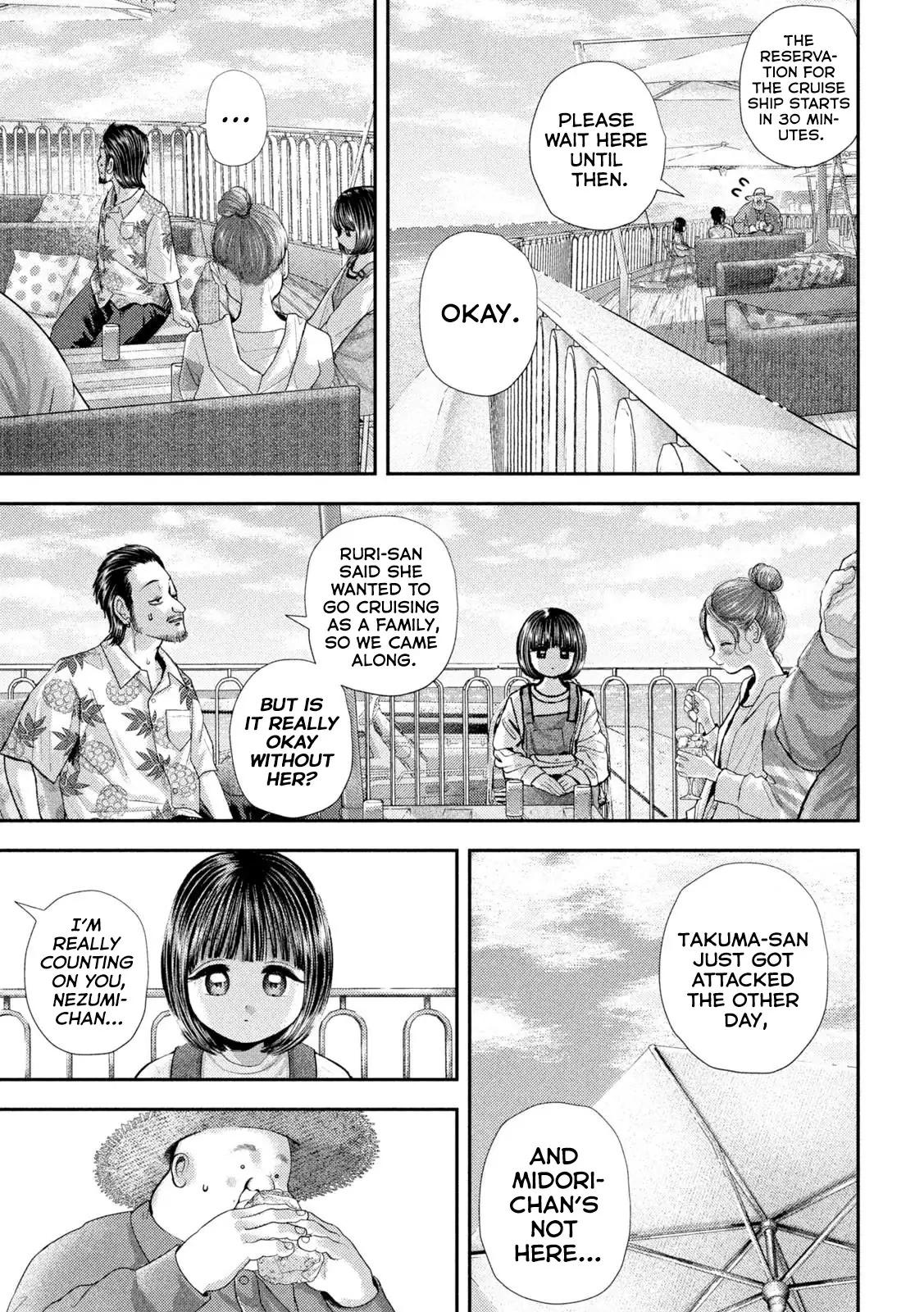 Nezumi's First Love Chapter 73 6