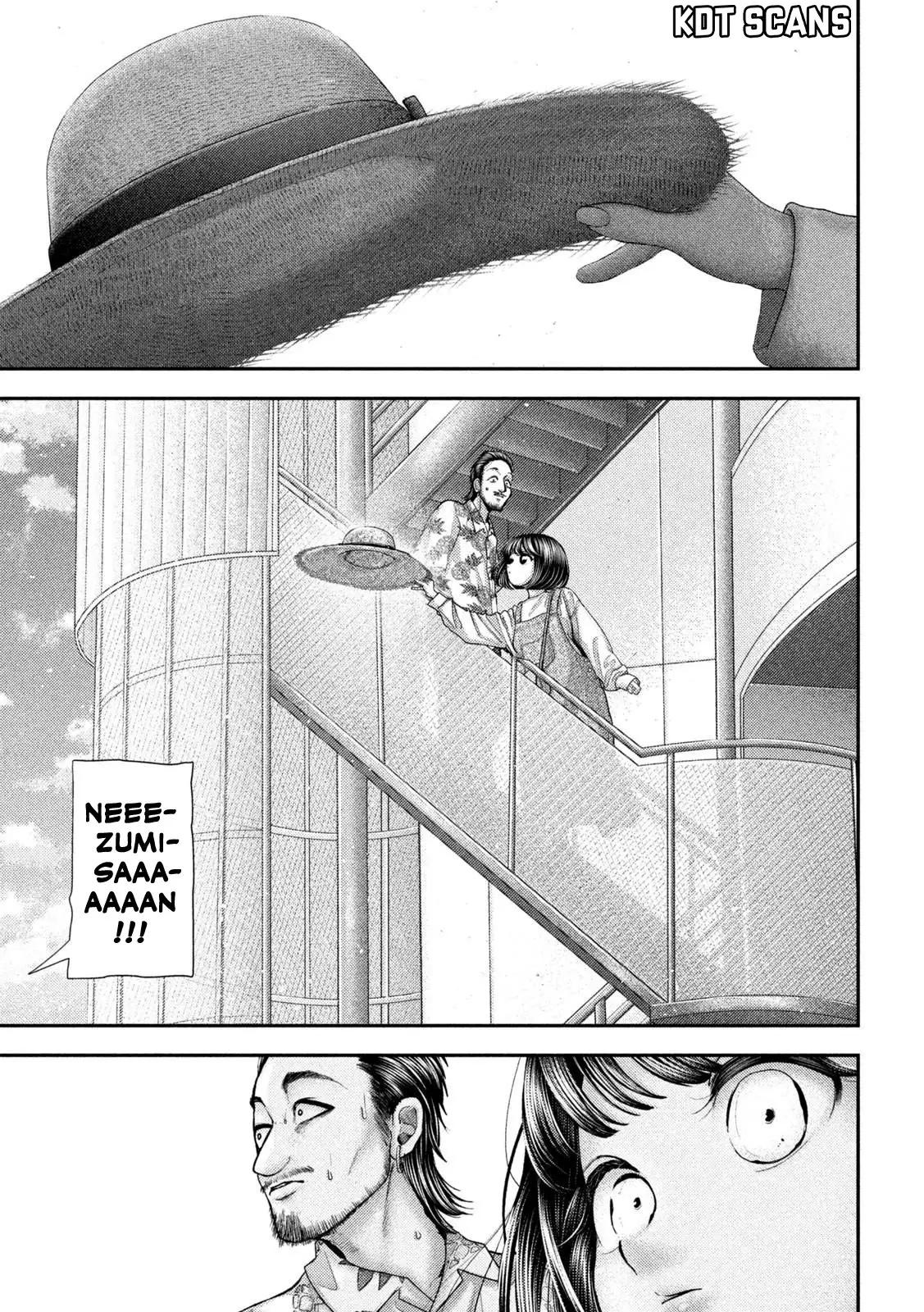 Nezumi's First Love Chapter 73 16