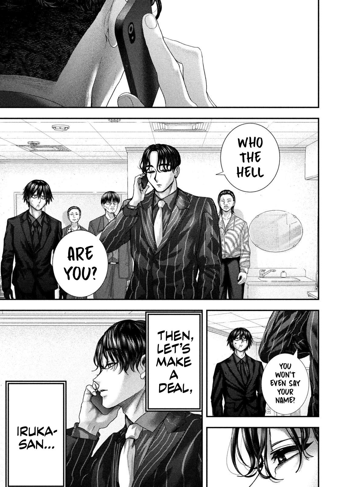 Nezumi's First Love Chapter 74 9