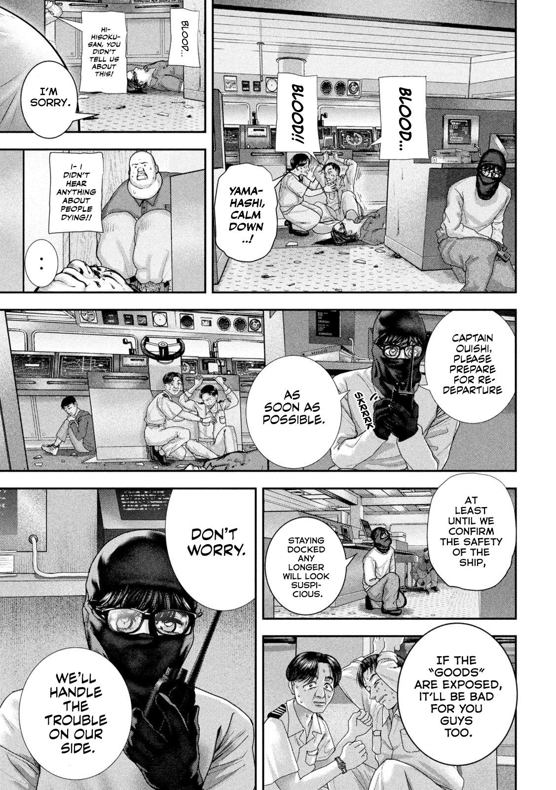 Nezumi's First Love Chapter 75 6