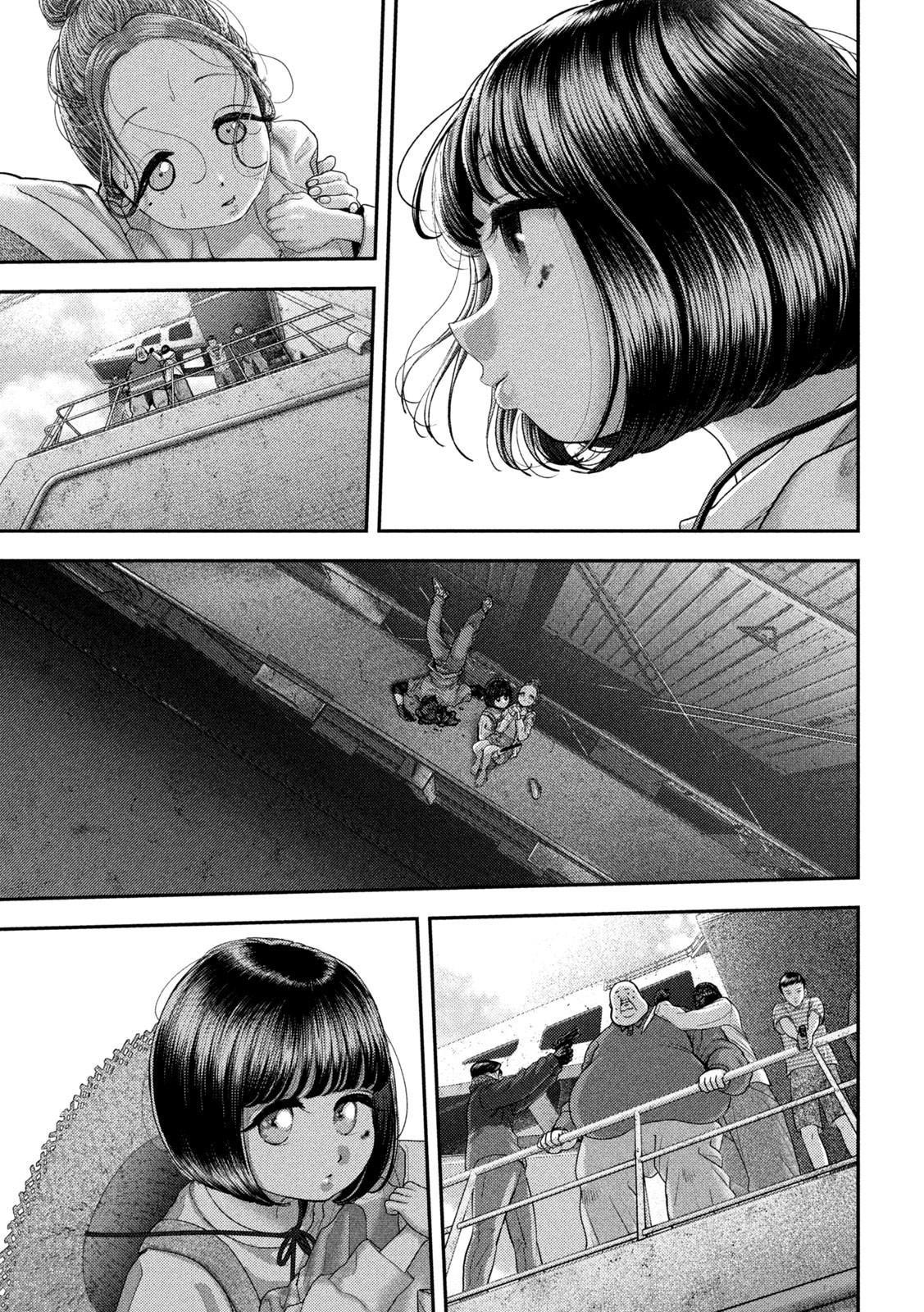 Nezumi's First Love Chapter 75 14