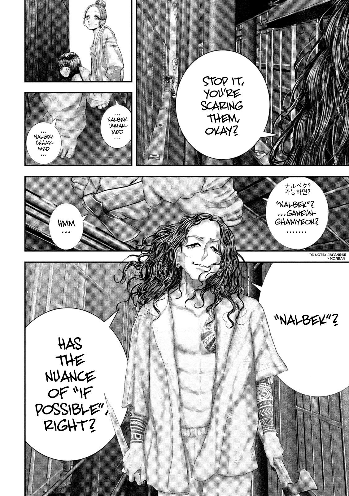 Nezumi's First Love Chapter 75 20