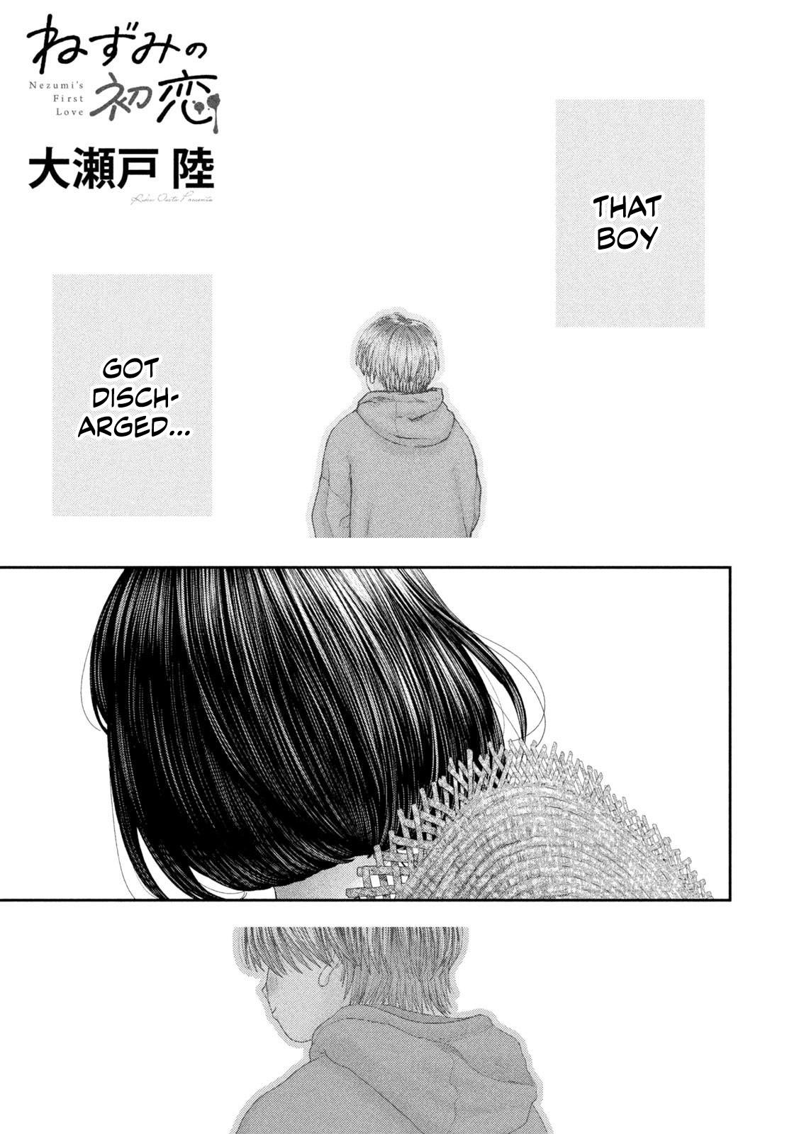 Nezumi's First Love Chapter 76 2