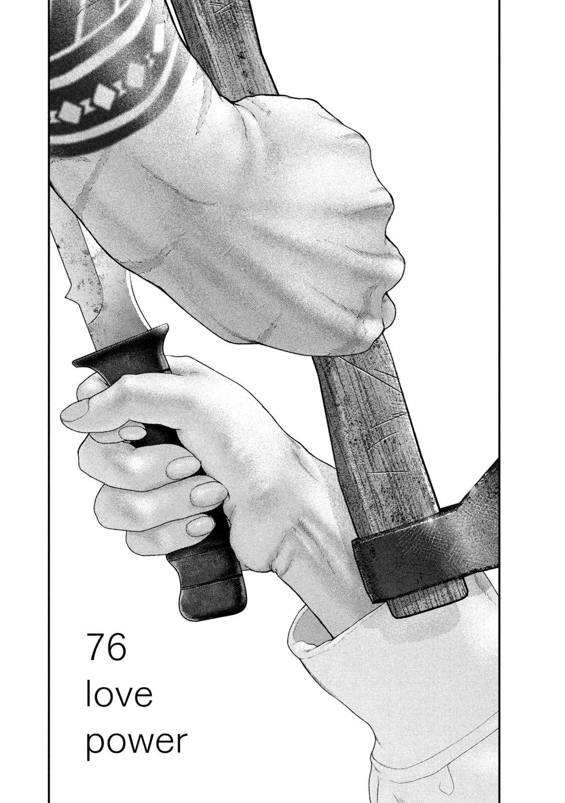 Nezumi's First Love Chapter 76 3