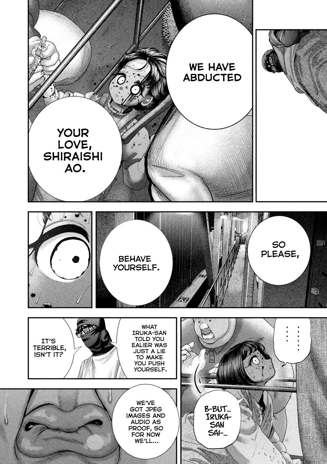 Nezumi's First Love Chapter 77 17