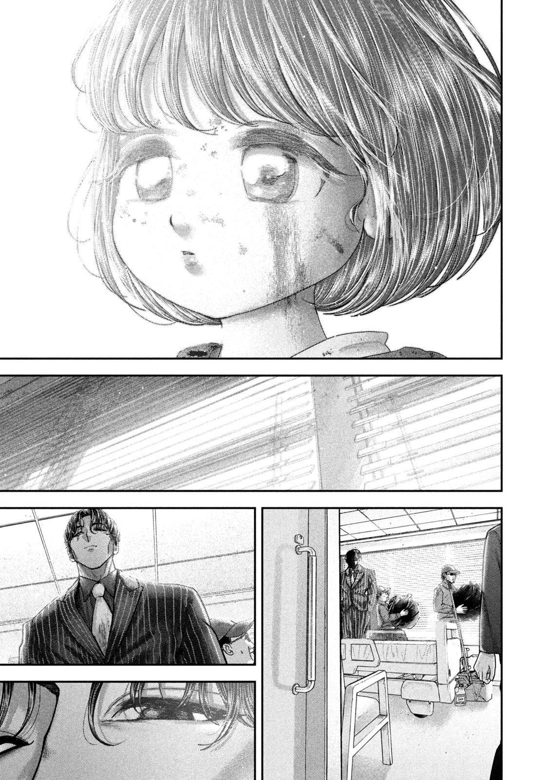 Nezumi's First Love Chapter 77 20
