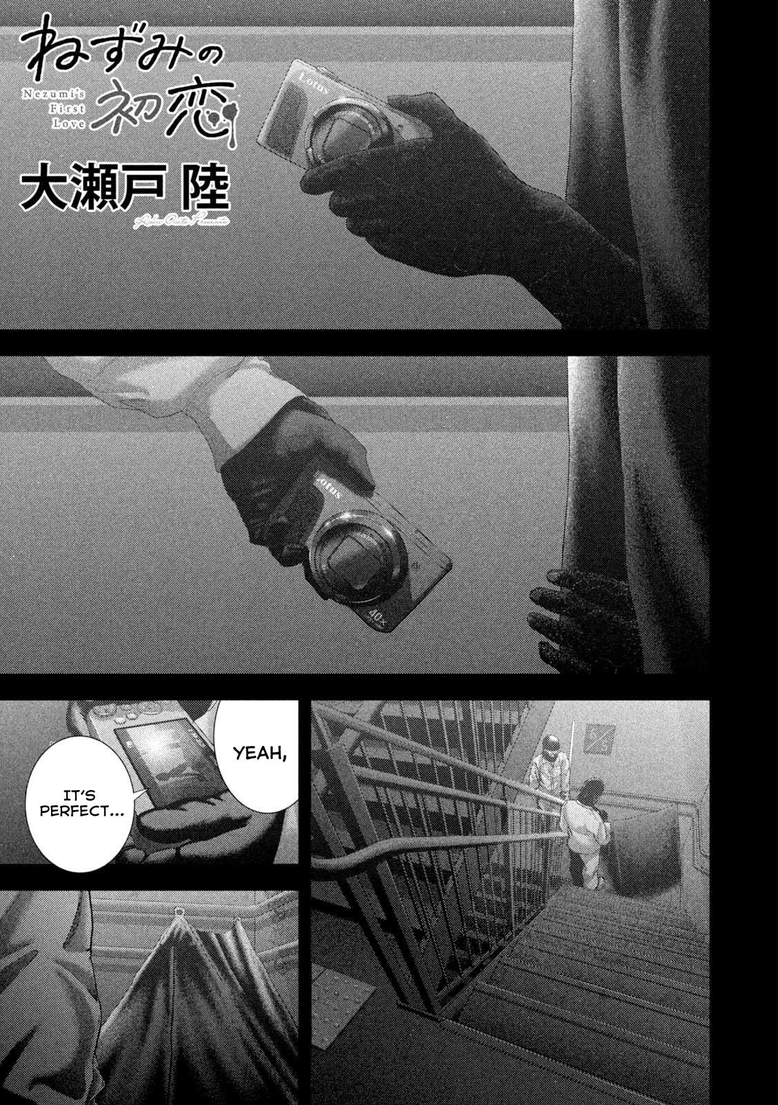 Nezumi's First Love Chapter 78 2