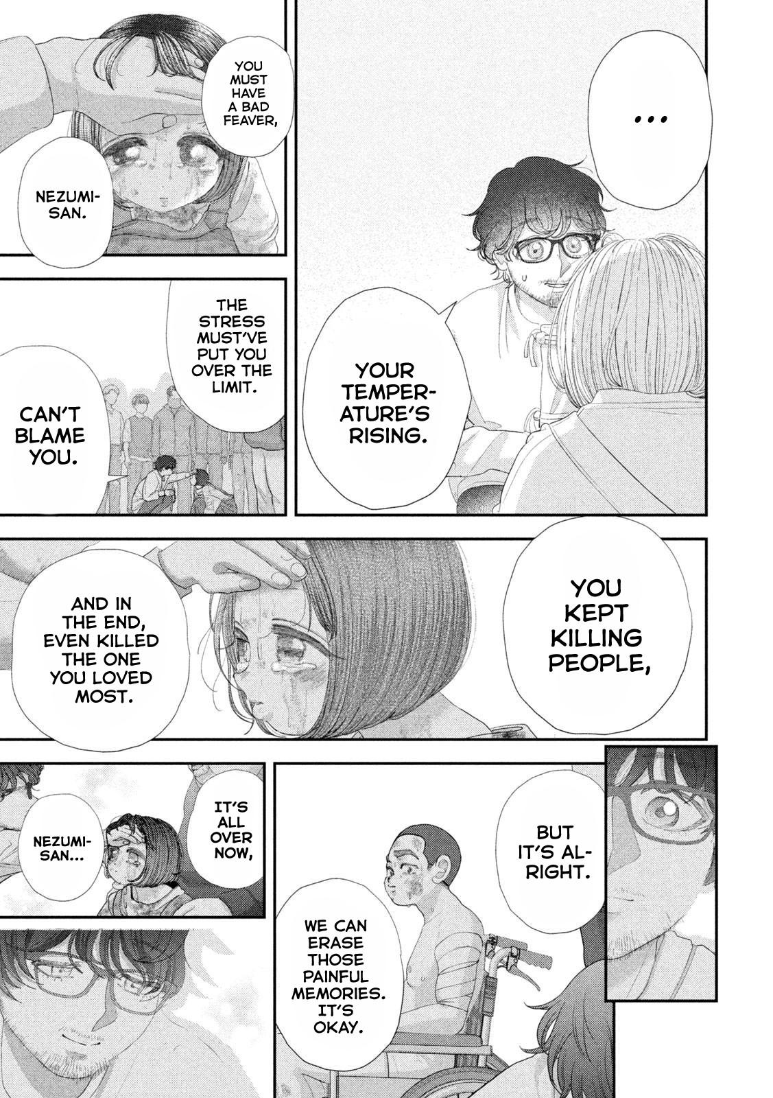 Nezumi's First Love Chapter 83 18