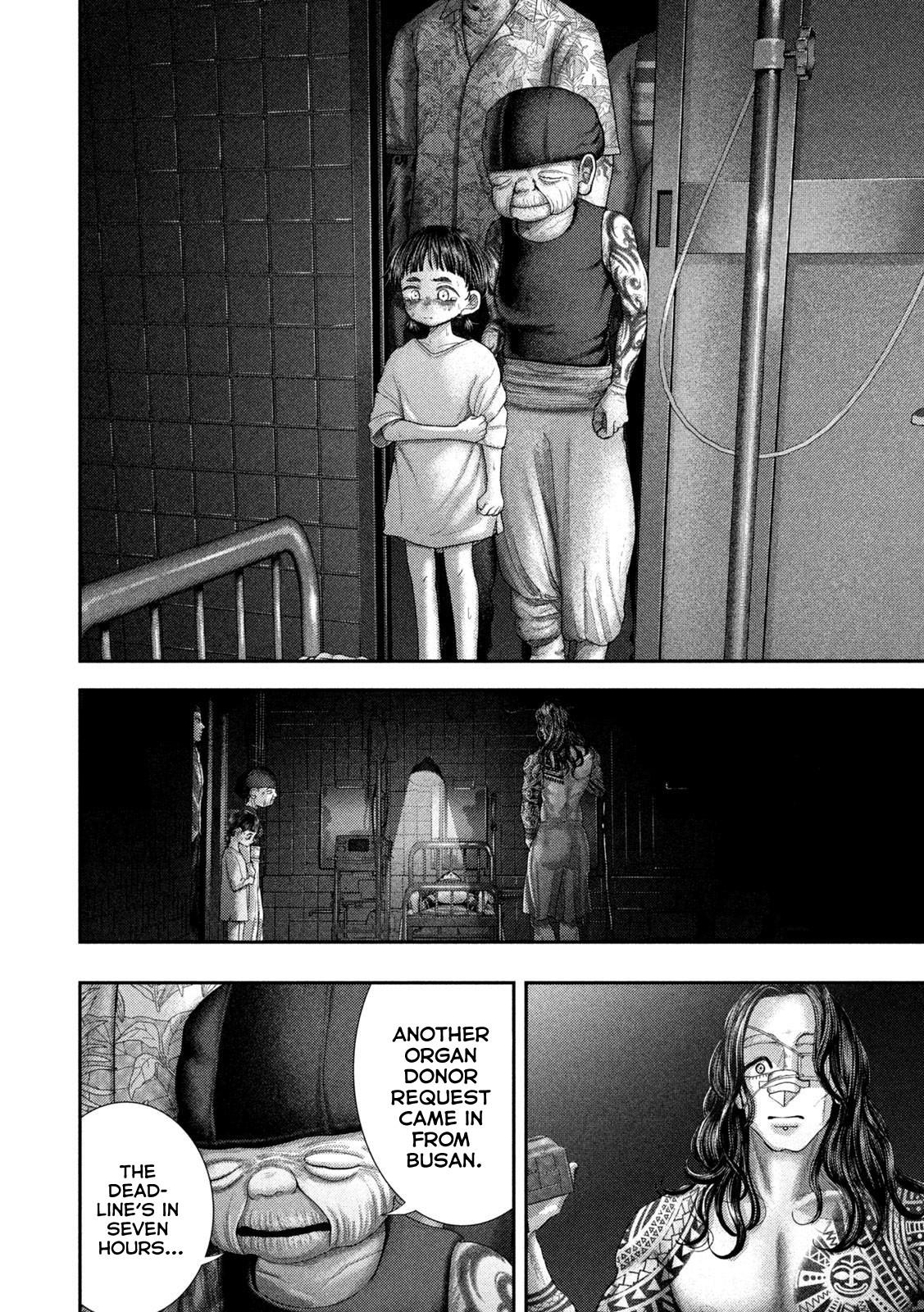 Nezumi's First Love Chapter 84 8
