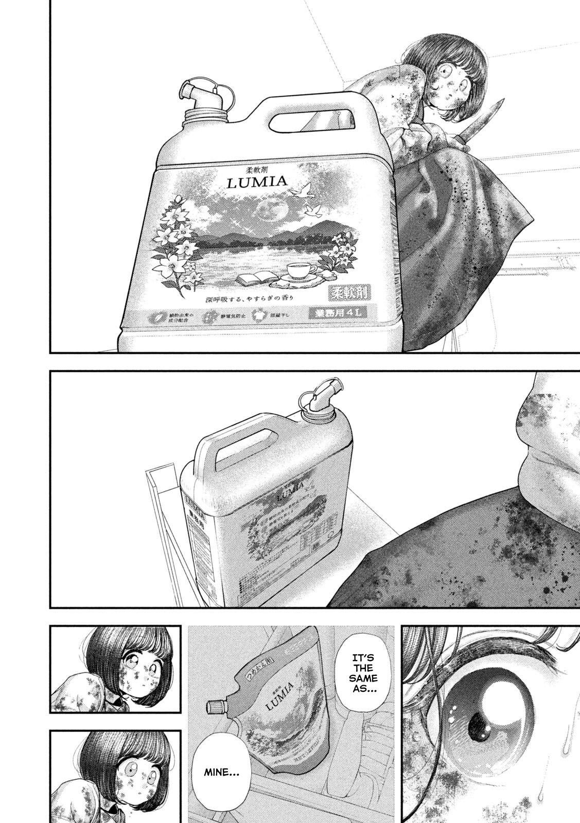 Nezumi's First Love Chapter 93 9