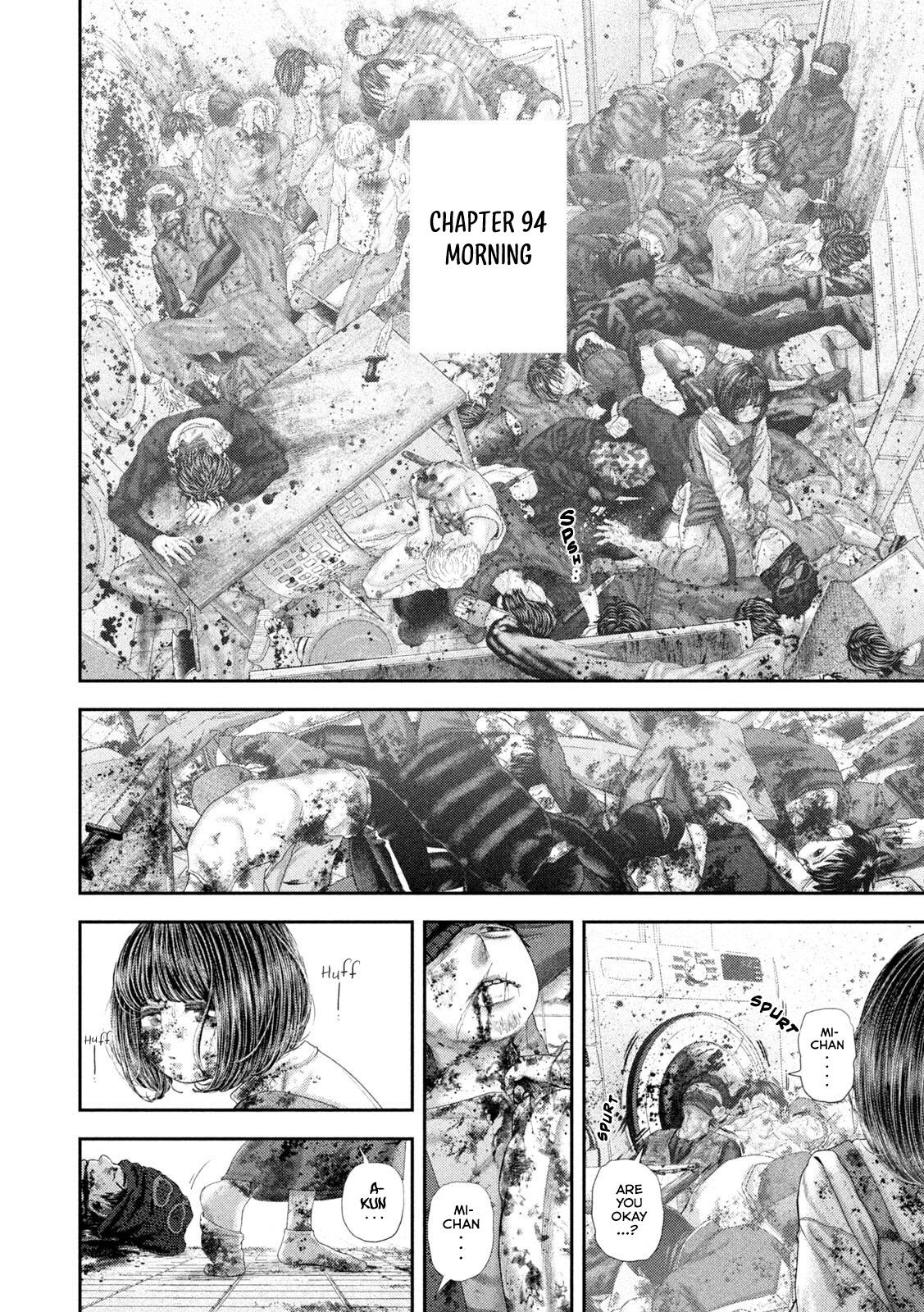 Nezumi's First Love Chapter 94 3